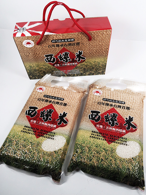 西螺米1kg 2入